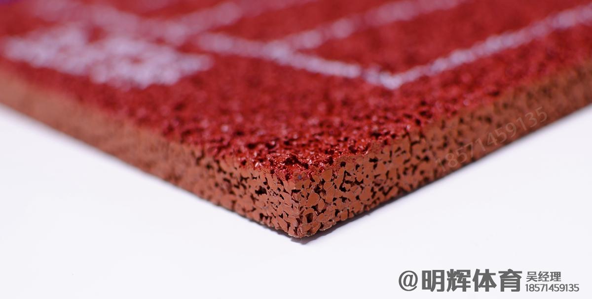 贡觉13mm透气型塑胶跑道
